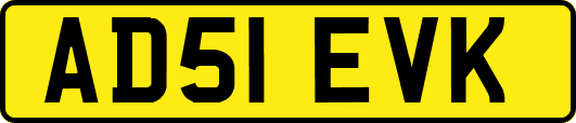 AD51EVK